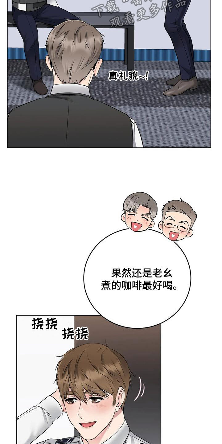 第16章：意外2