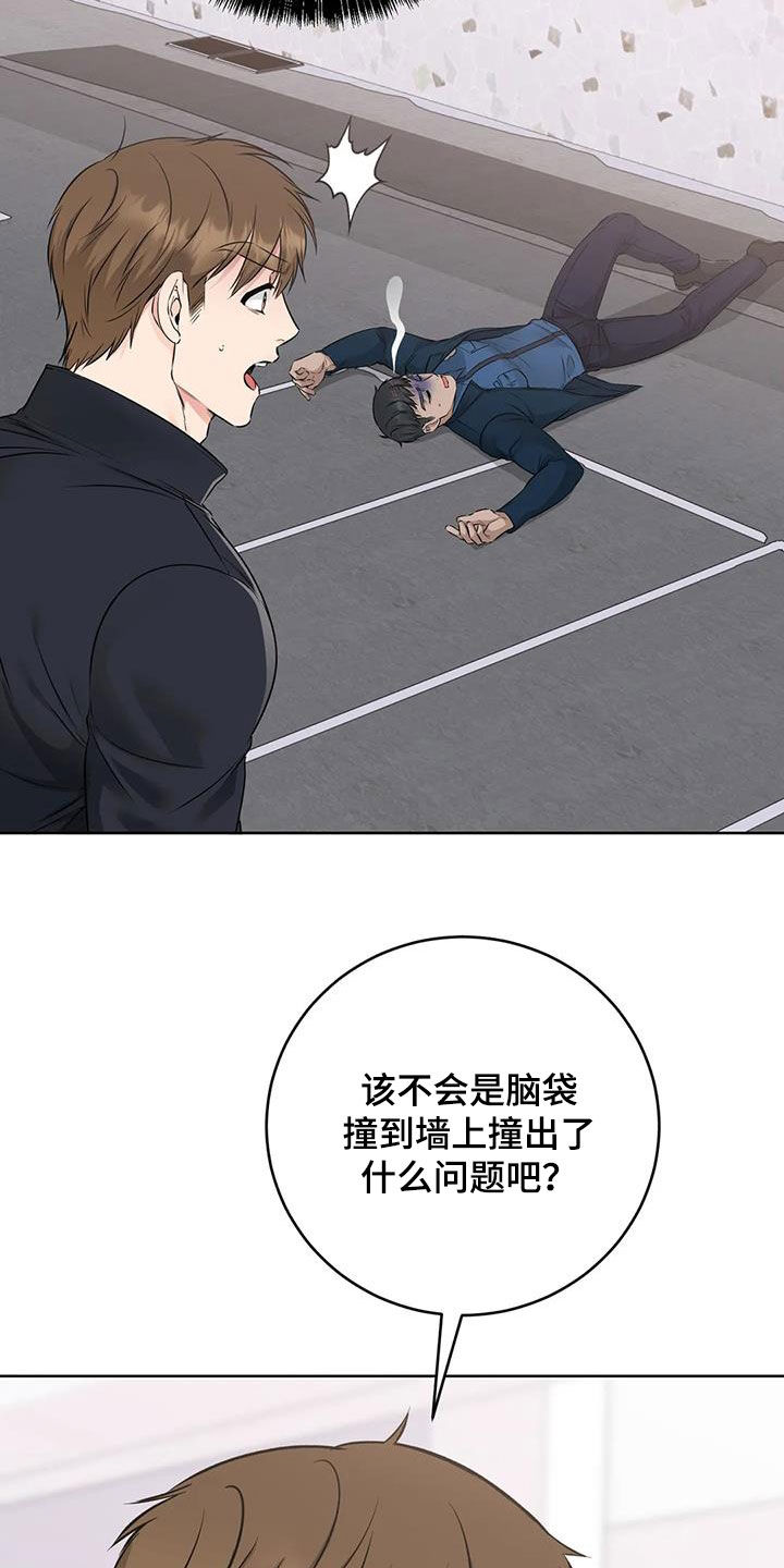 第40章：上门拜访8