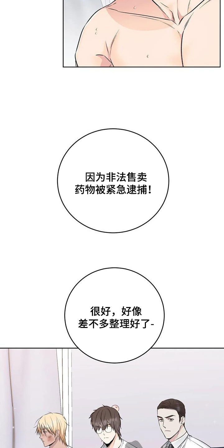 第29章：一锅端15