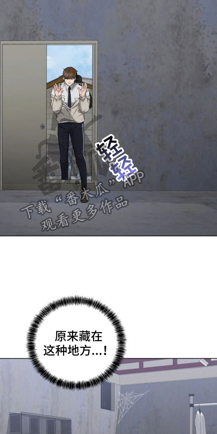 第10章：脱了17