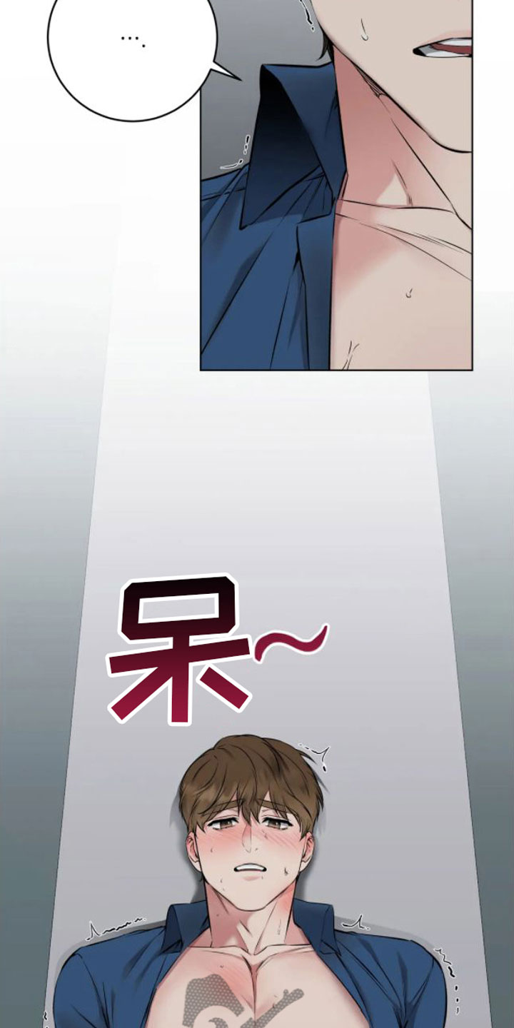 第7章：落下的笔记7