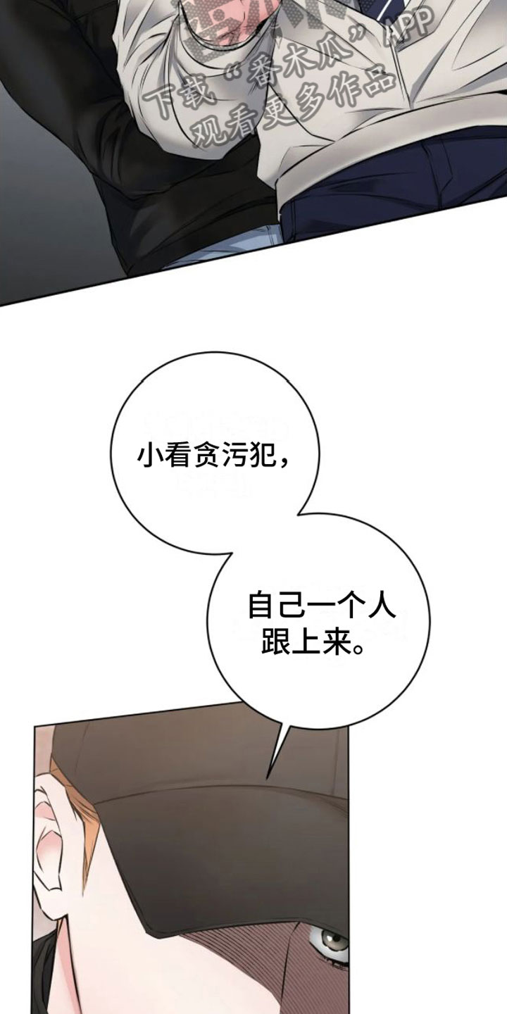 第10章：脱了11