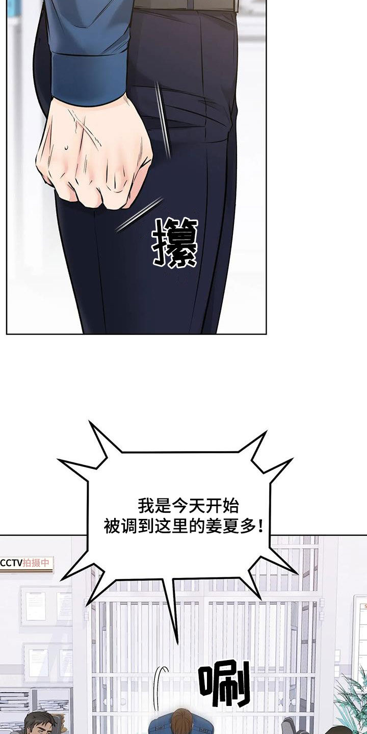 第30章：升职21