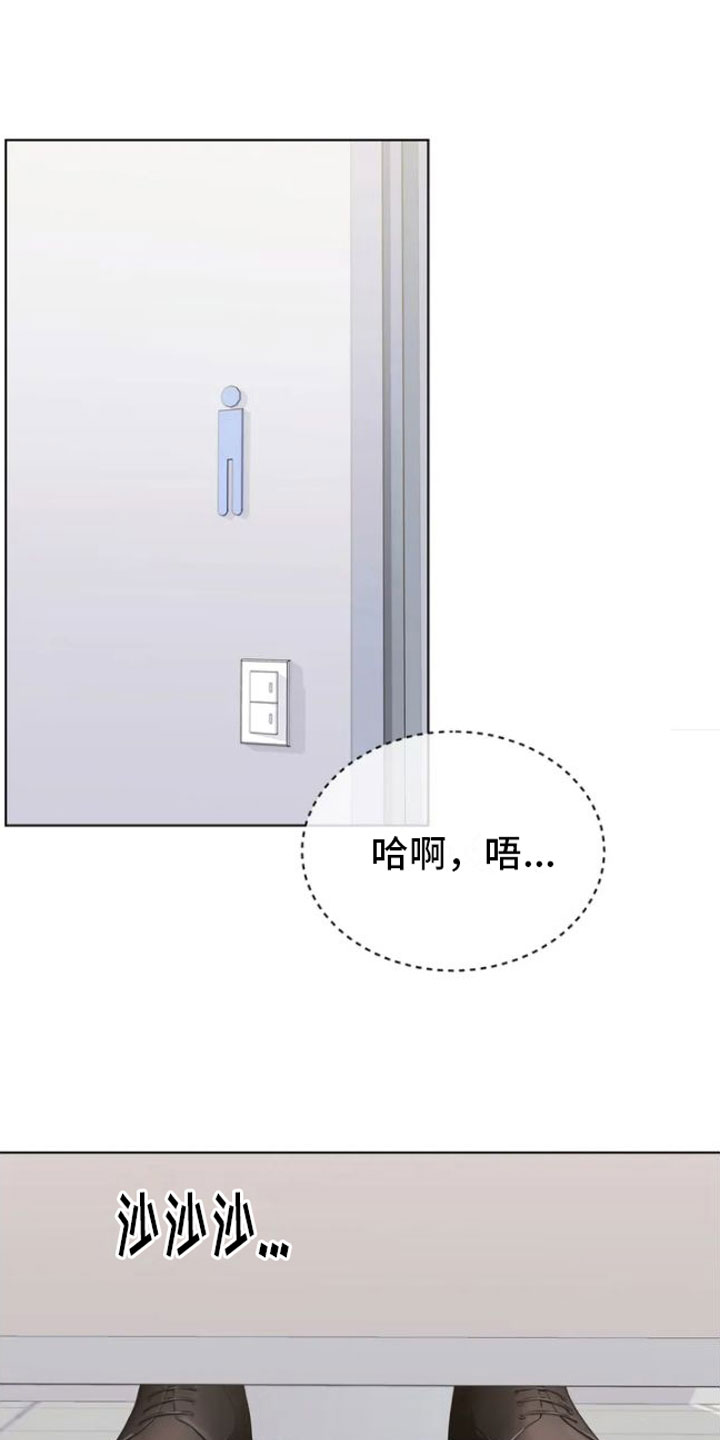 第1章：糟糕的制服0