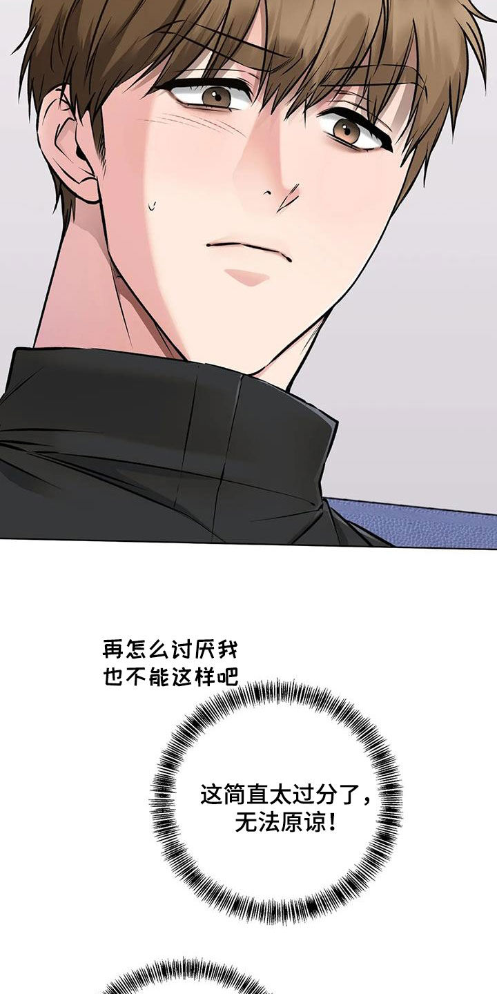 第22章：陷阱17