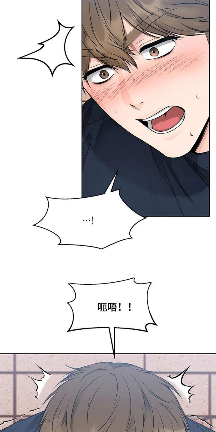 第36章：躁动3
