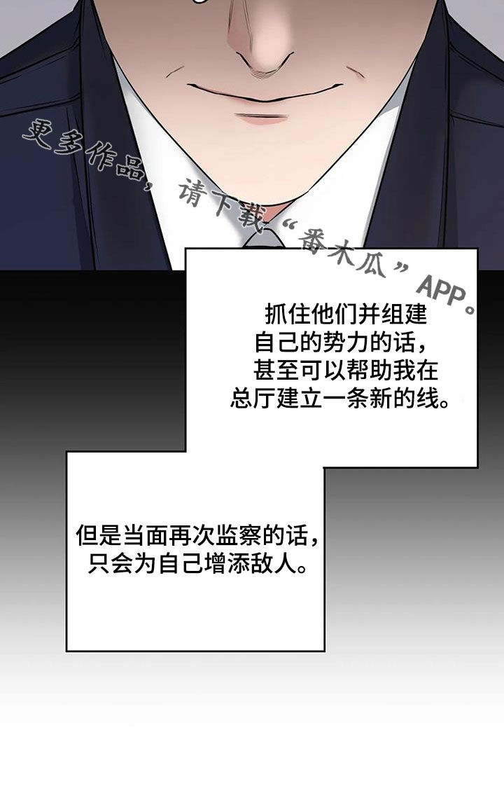 第31章：特殊任务31