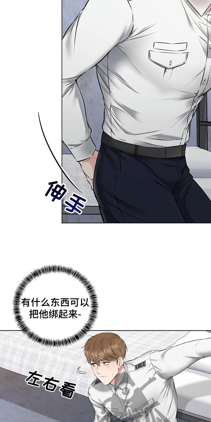 第14章：回神24