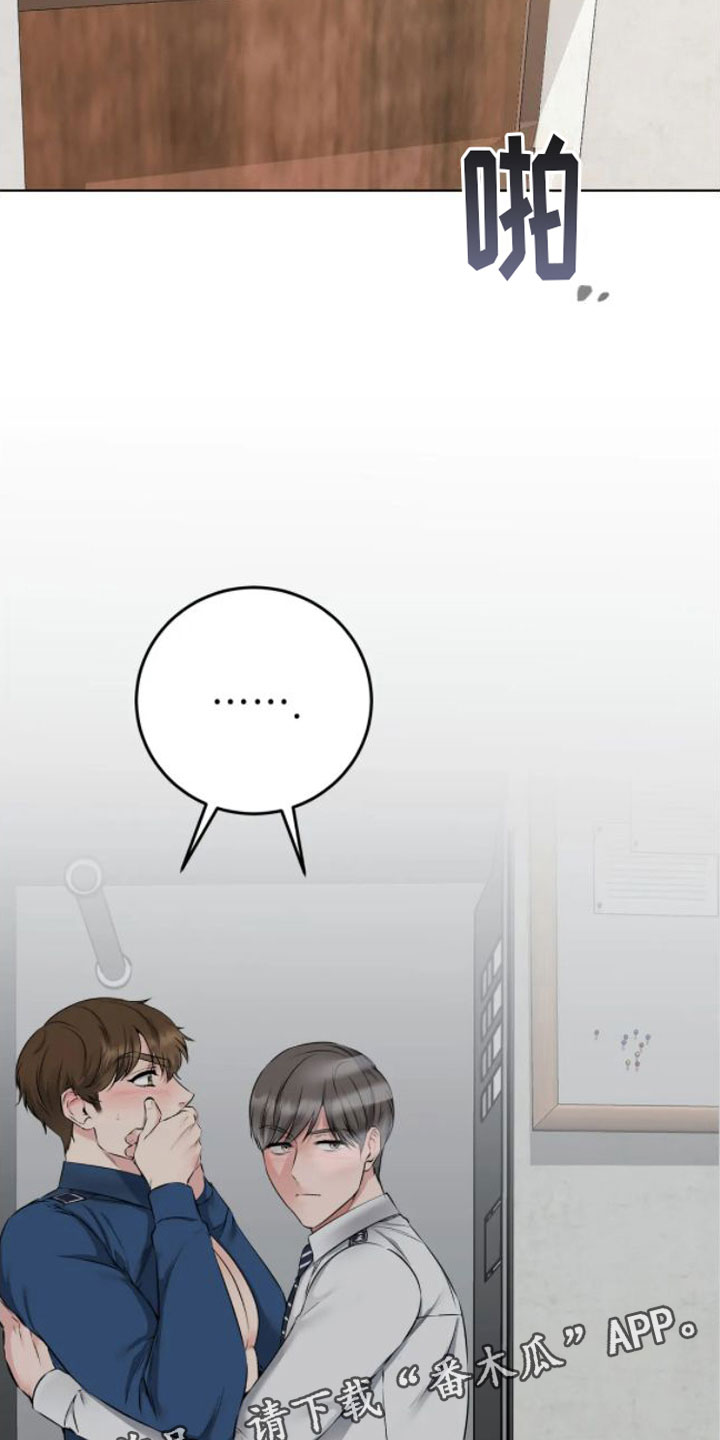 第4章：嘘，会被听到27