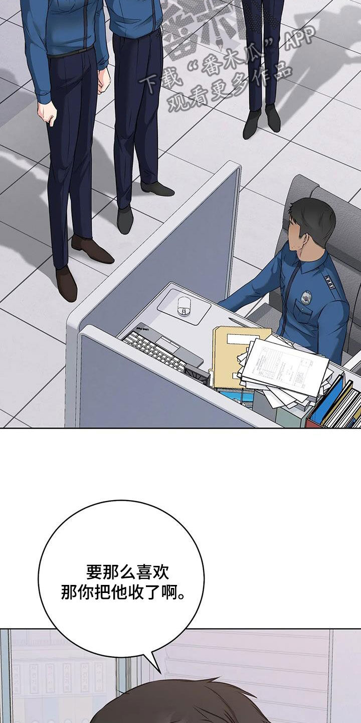 第31章：特殊任务7