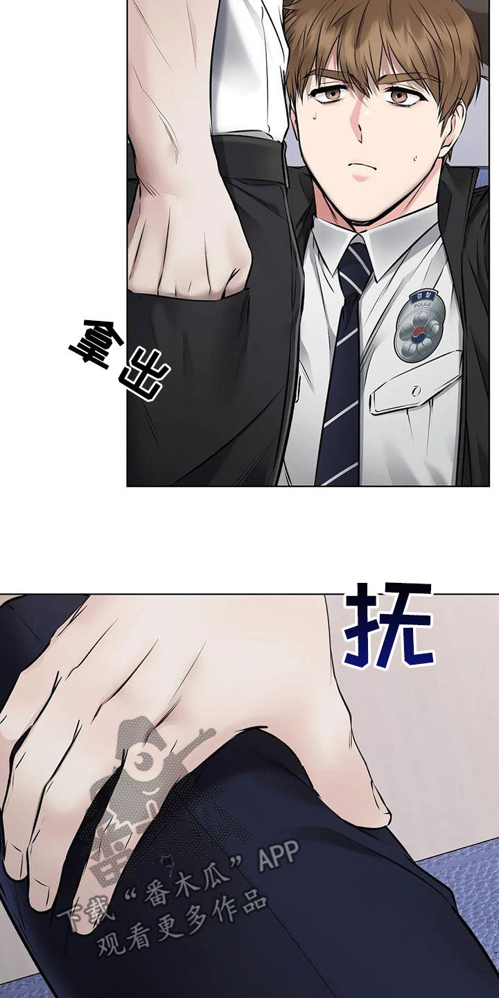 第23章：确认一下24