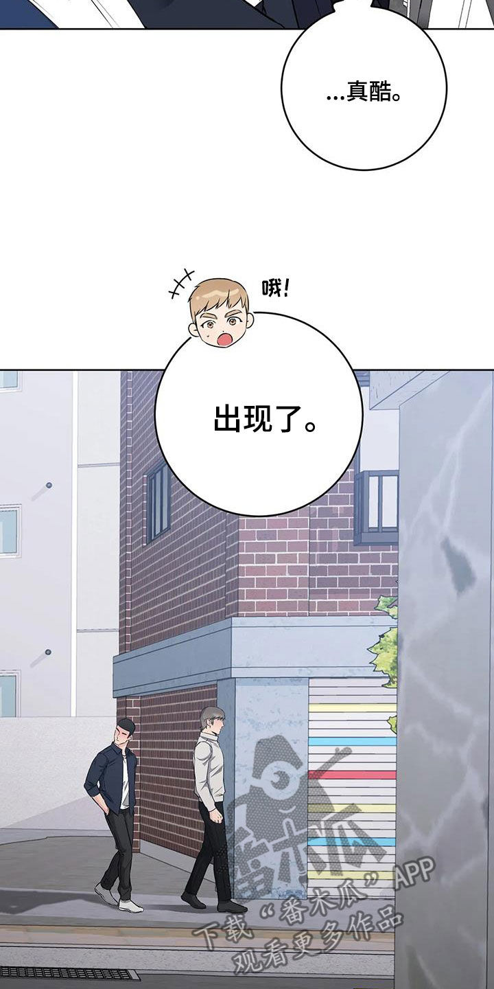 第32章：抓捕7