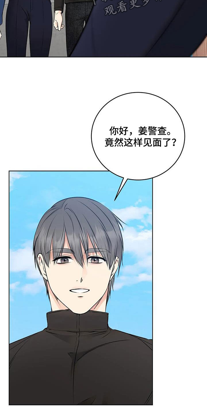 第33章：运气真好21