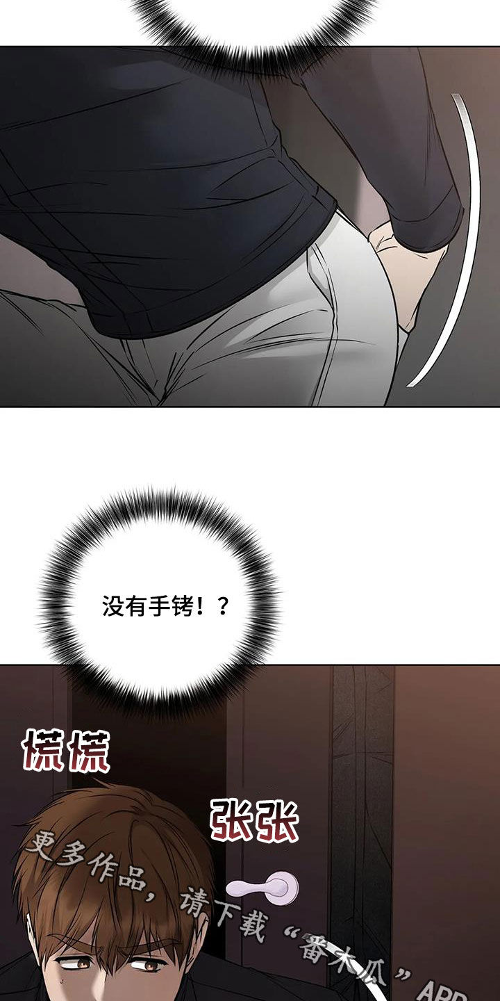 第42章：秘密俱乐部28