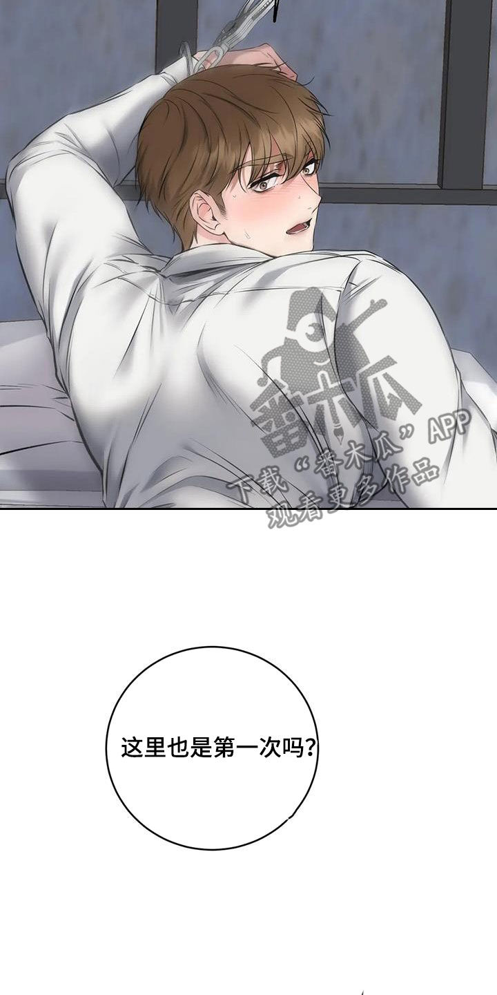 第13章：第一个22