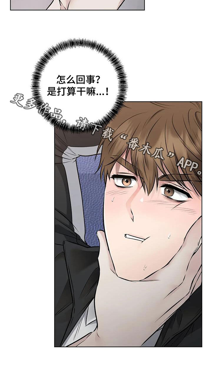 第23章：确认一下27