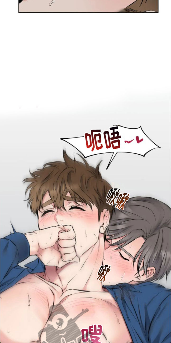 第6章：做得好26