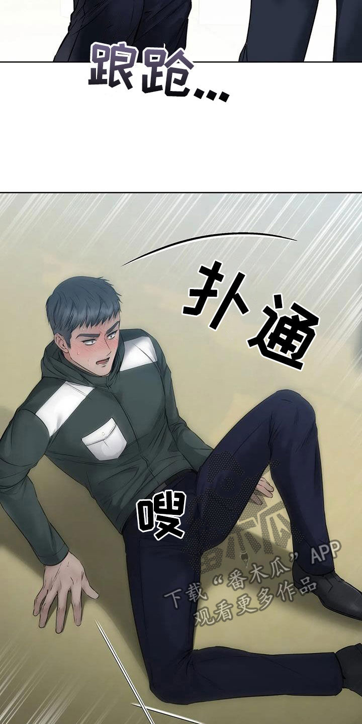 第37章：解困5