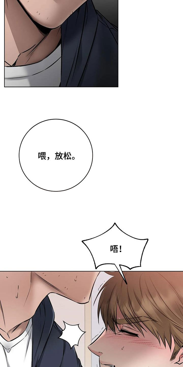 第19章：再立功2