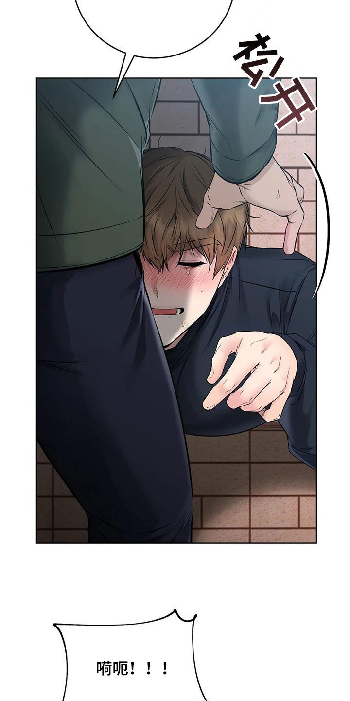 第36章：躁动17
