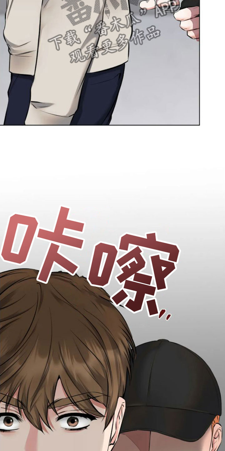 第10章：脱了5