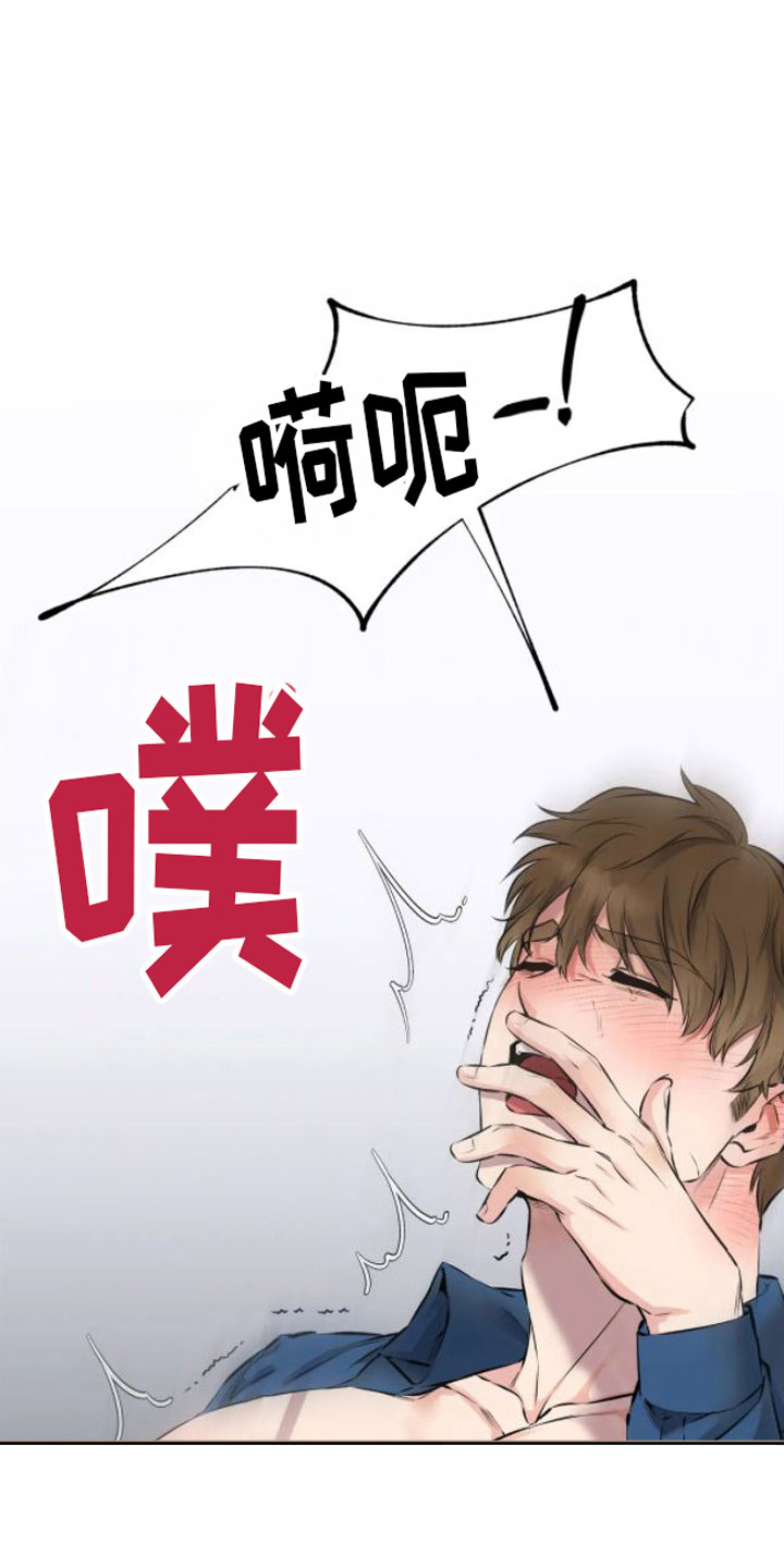 第5章：转过去21