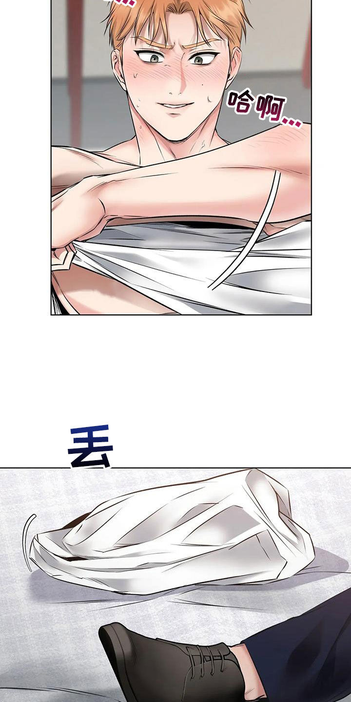 第13章：第一个12