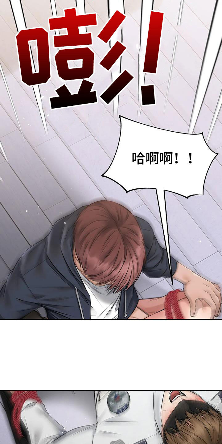 第18章：就一会儿29