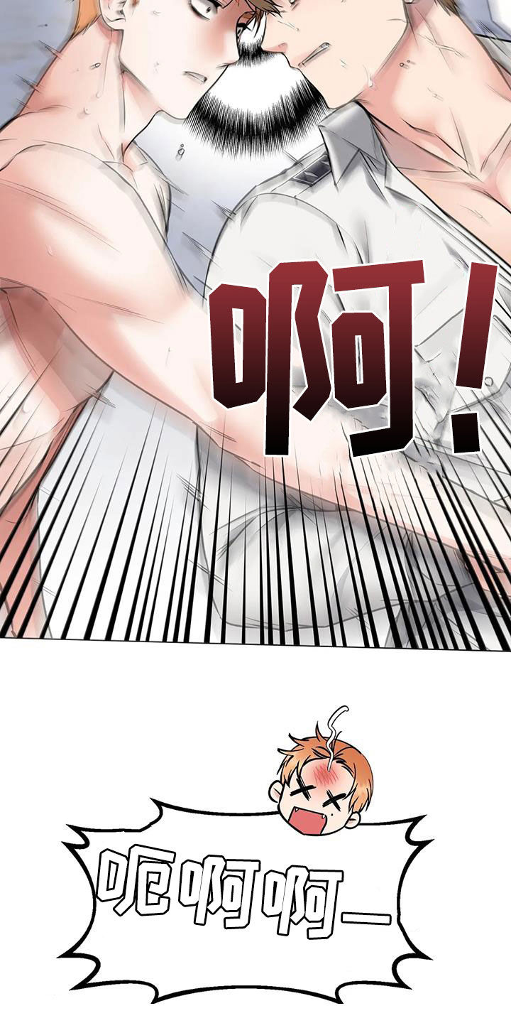 第14章：回神14