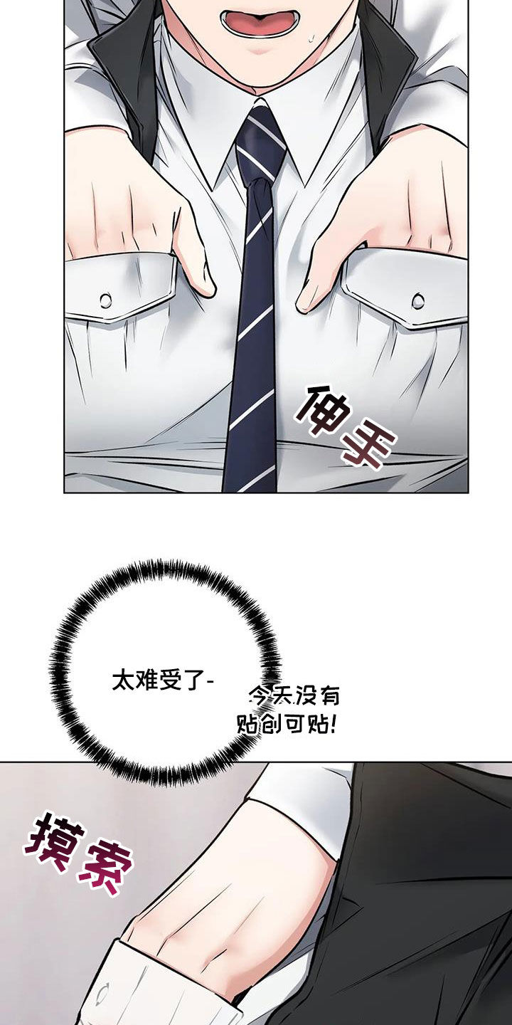 第23章：确认一下12