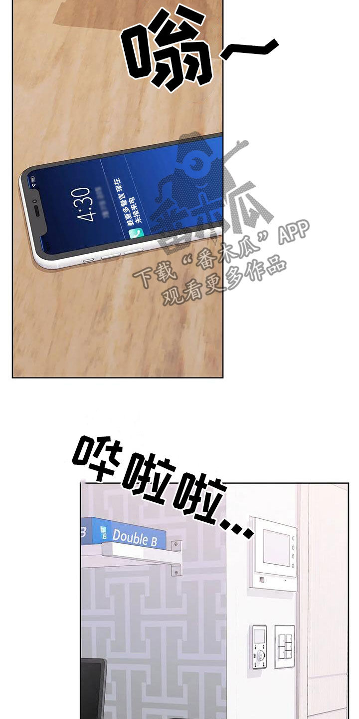 第40章：上门拜访19
