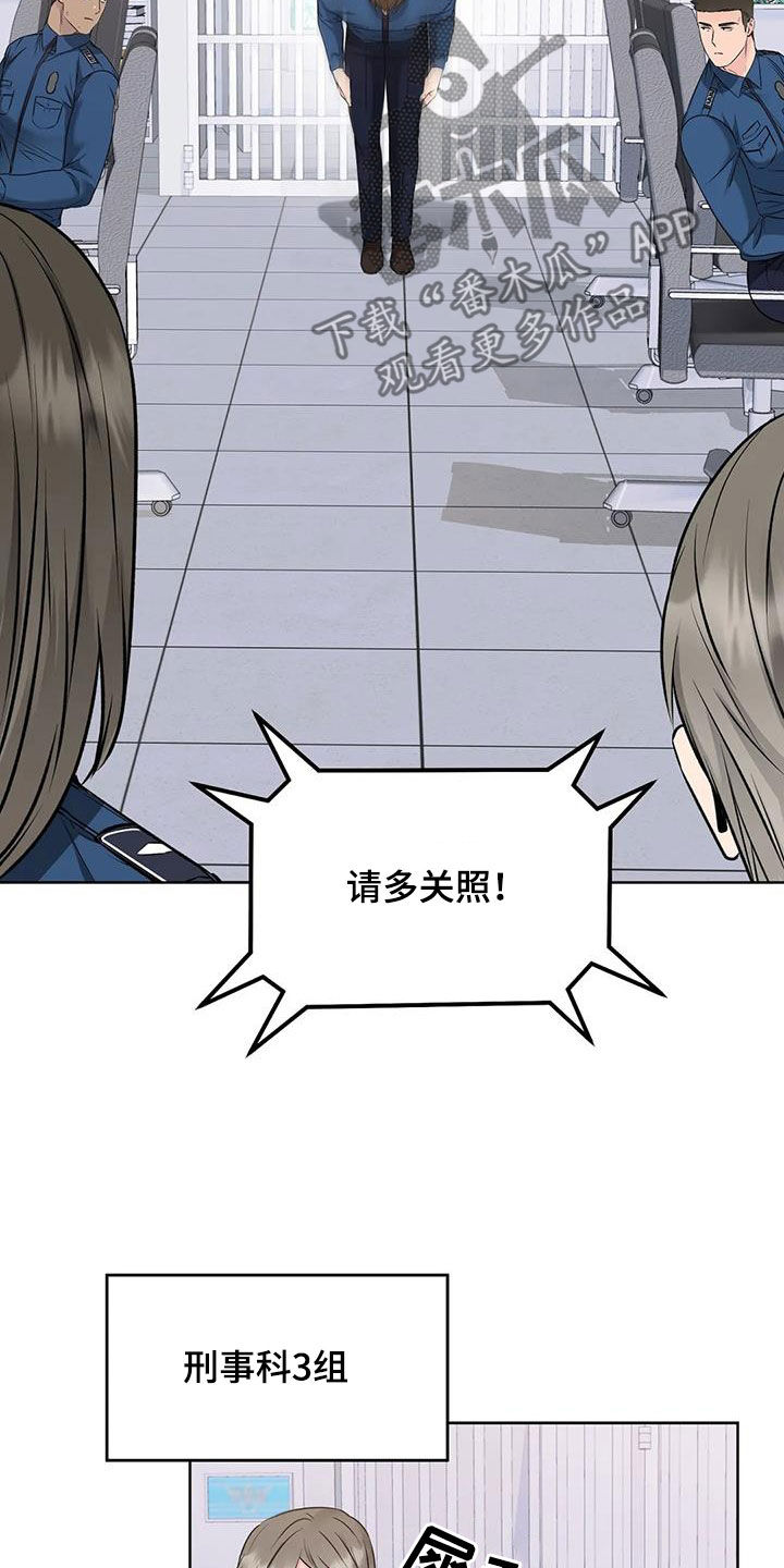 第30章：升职22
