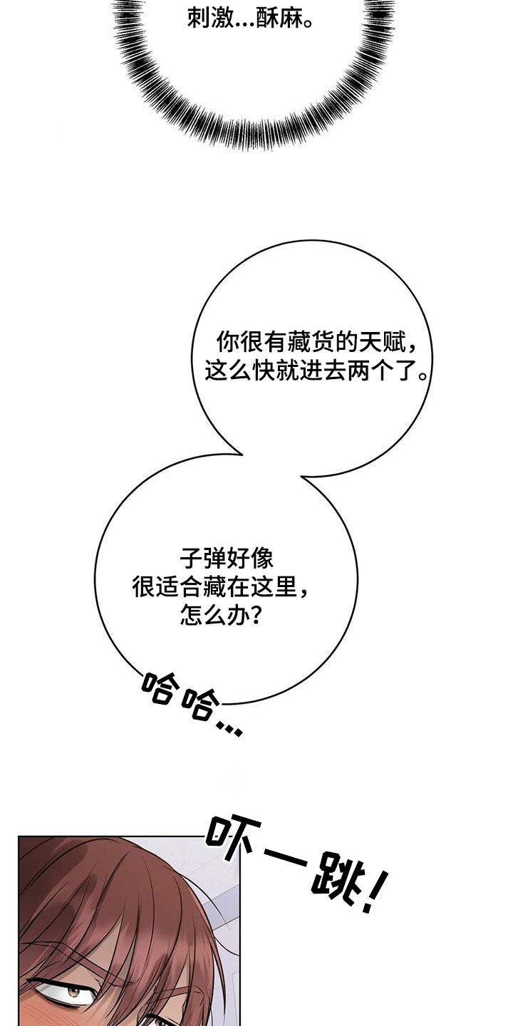 第18章：就一会儿20