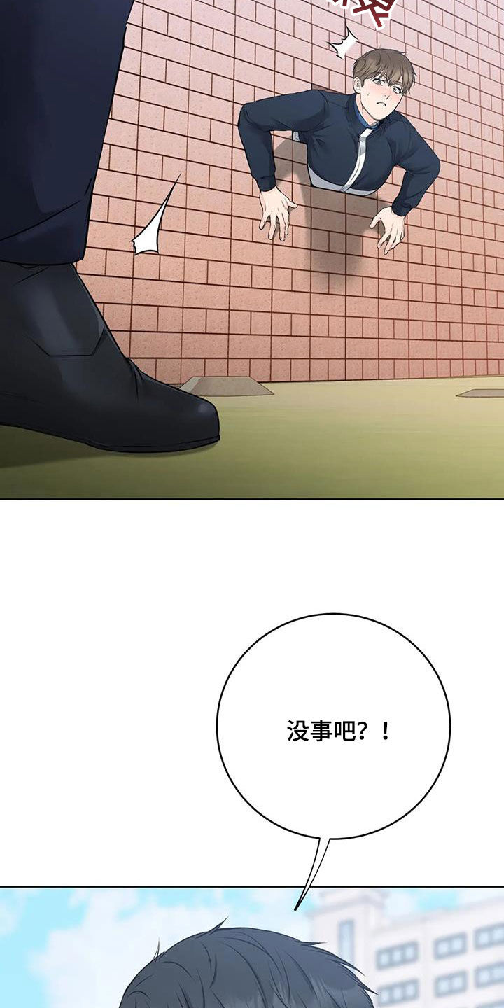 第35章：不要靠近30