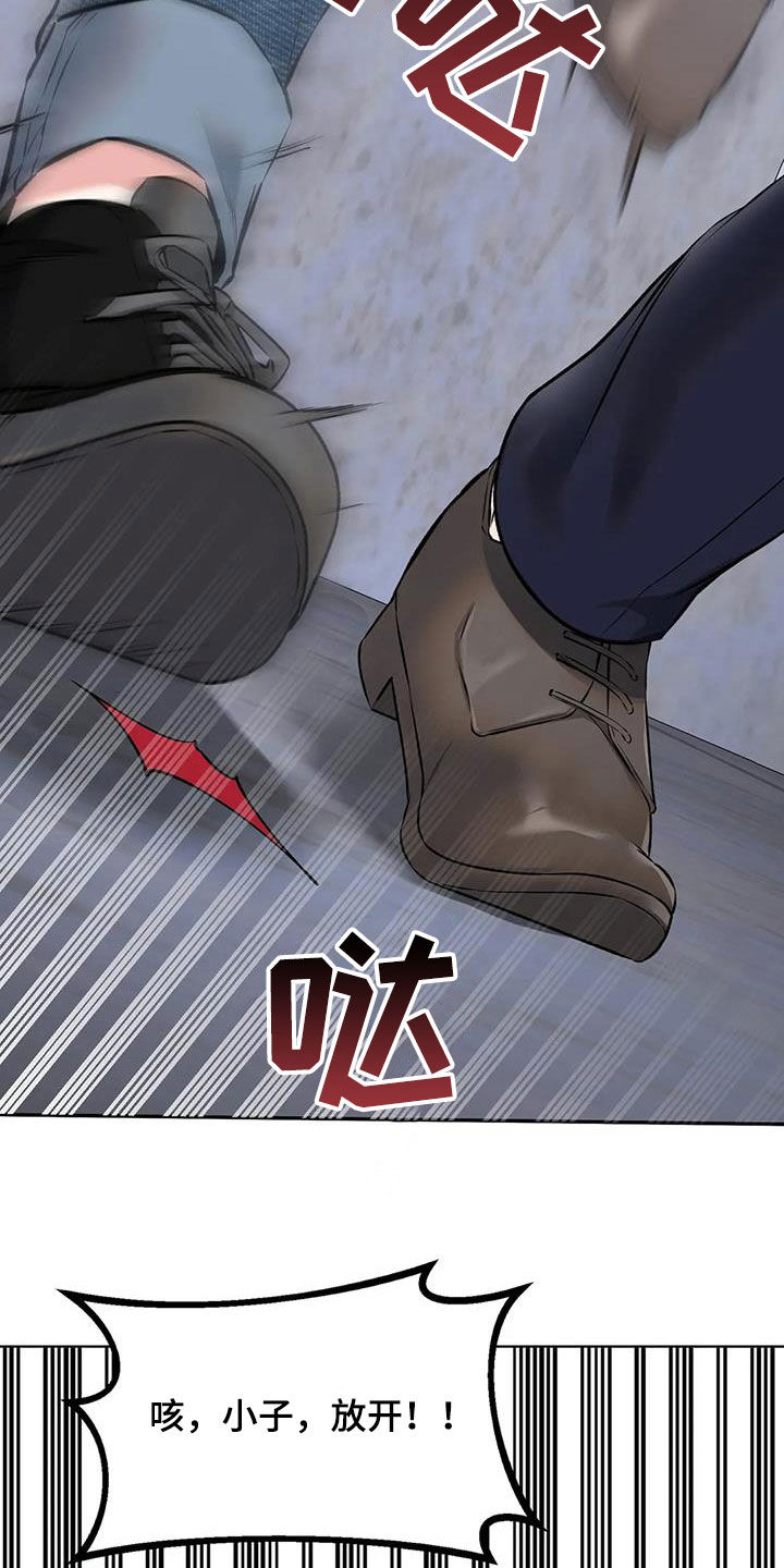 第11章：反抗15