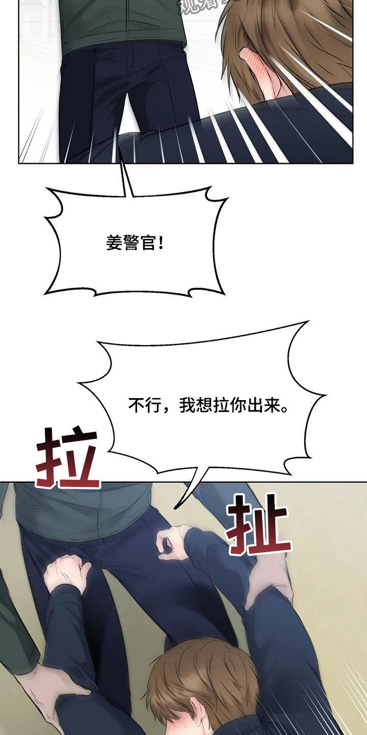 第36章：躁动10