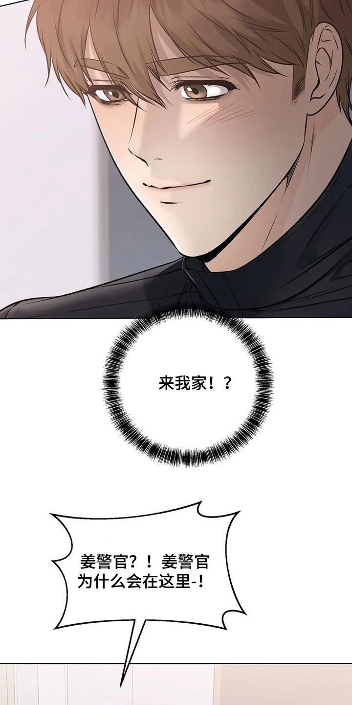 第40章：上门拜访31