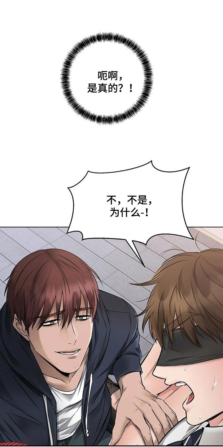 第18章：就一会儿1