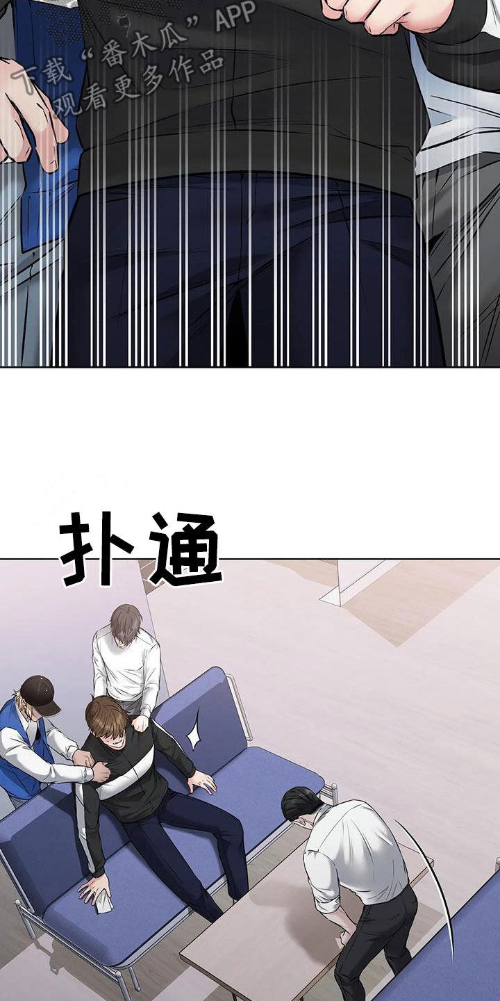 第22章：陷阱27