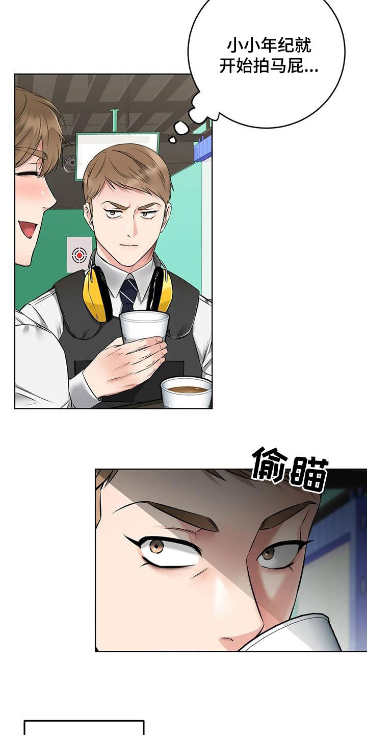 第16章：意外5