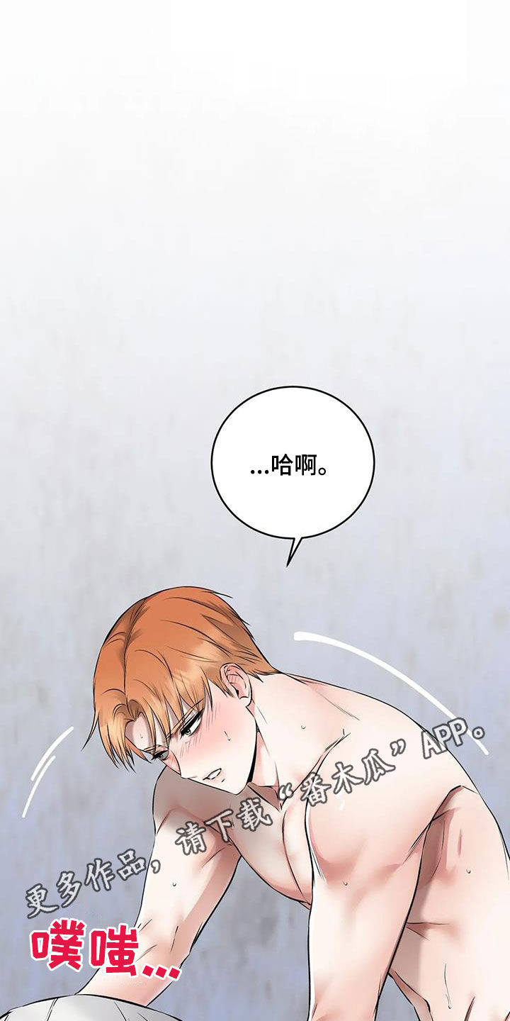 第14章：回神0