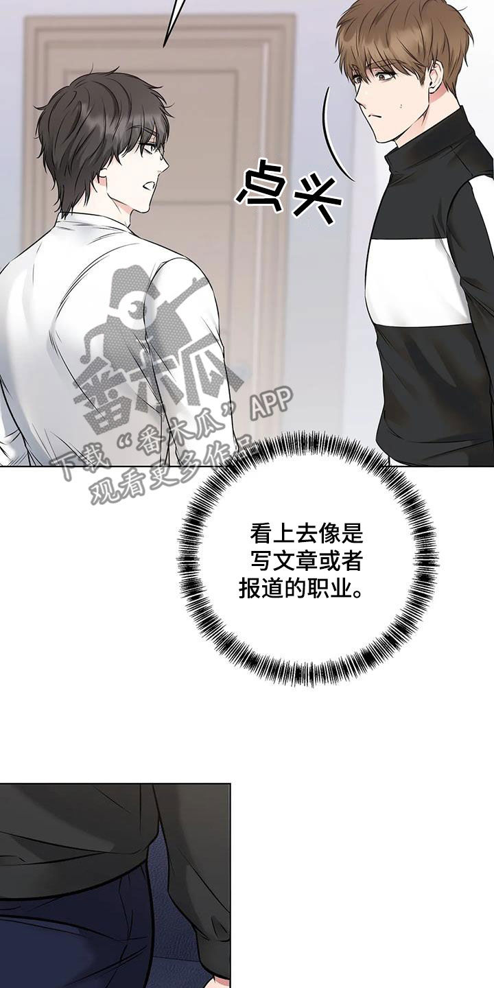 第21章：危险交易20
