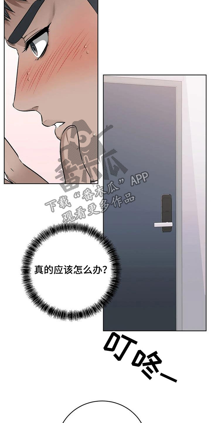 第40章：上门拜访27
