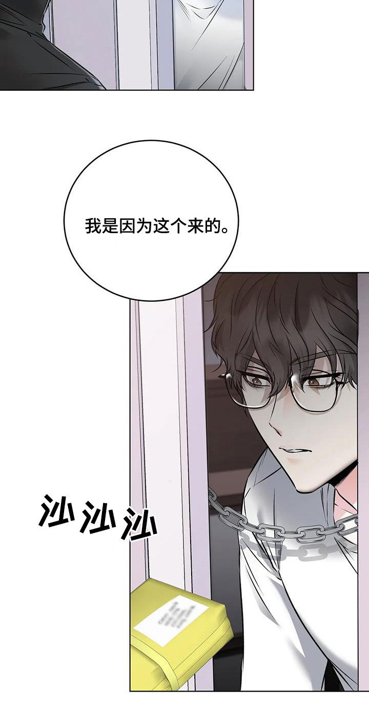 第21章：危险交易8