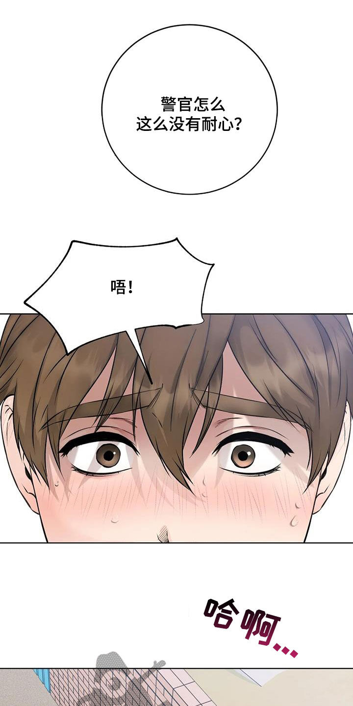 第35章：不要靠近10