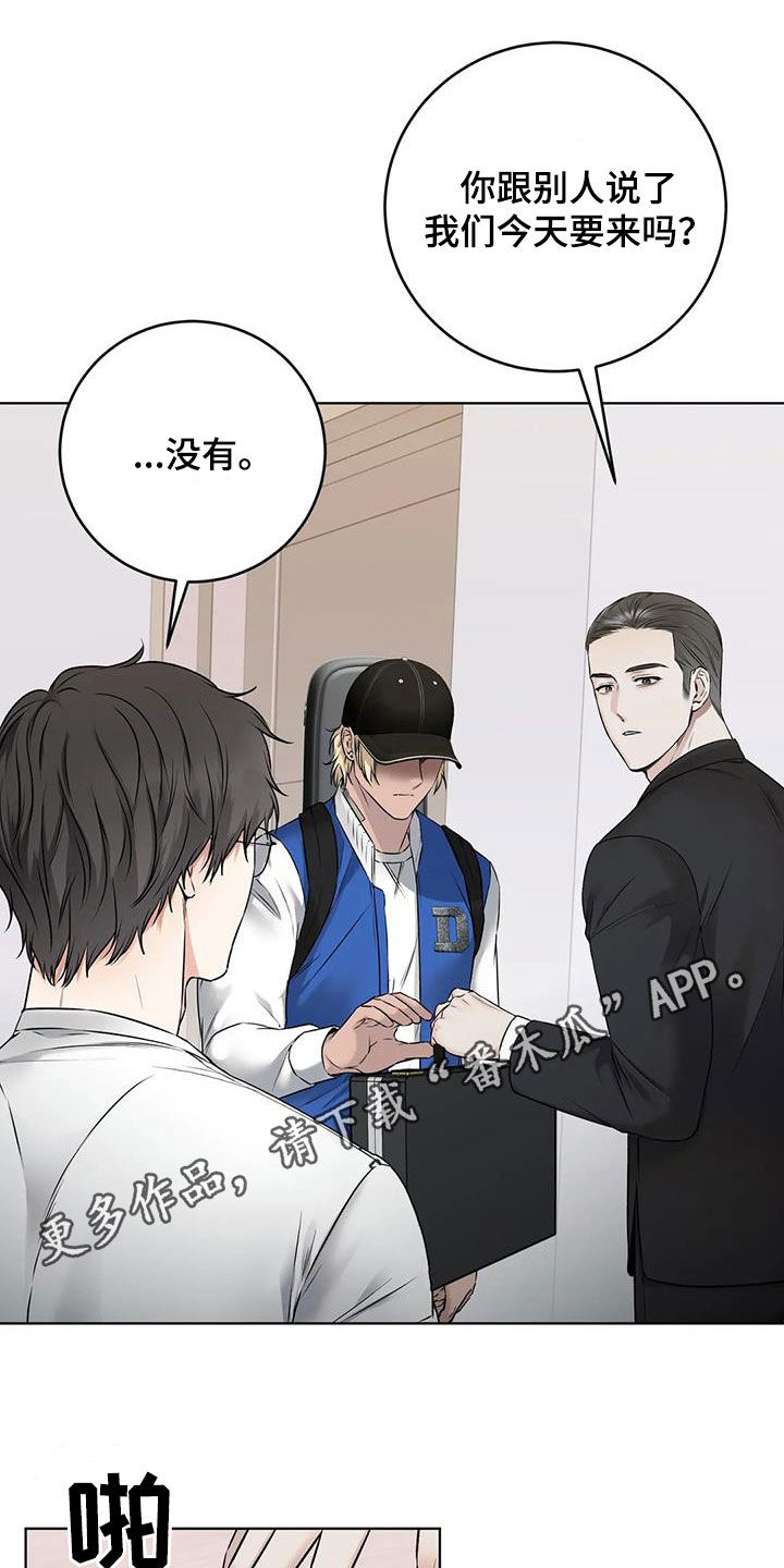 第22章：陷阱0