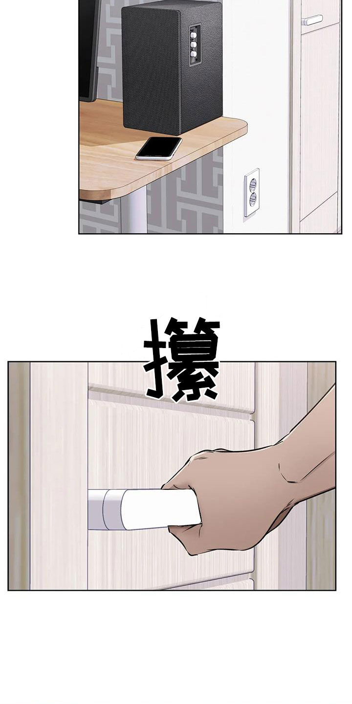 第40章：上门拜访20