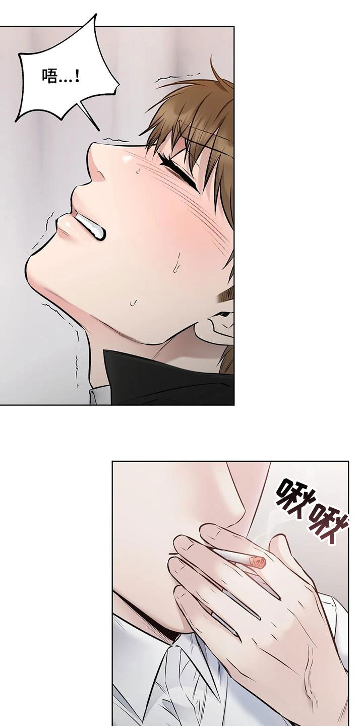 第24章：味道不错12