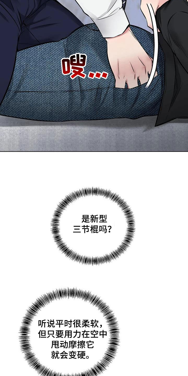 第11章：反抗22