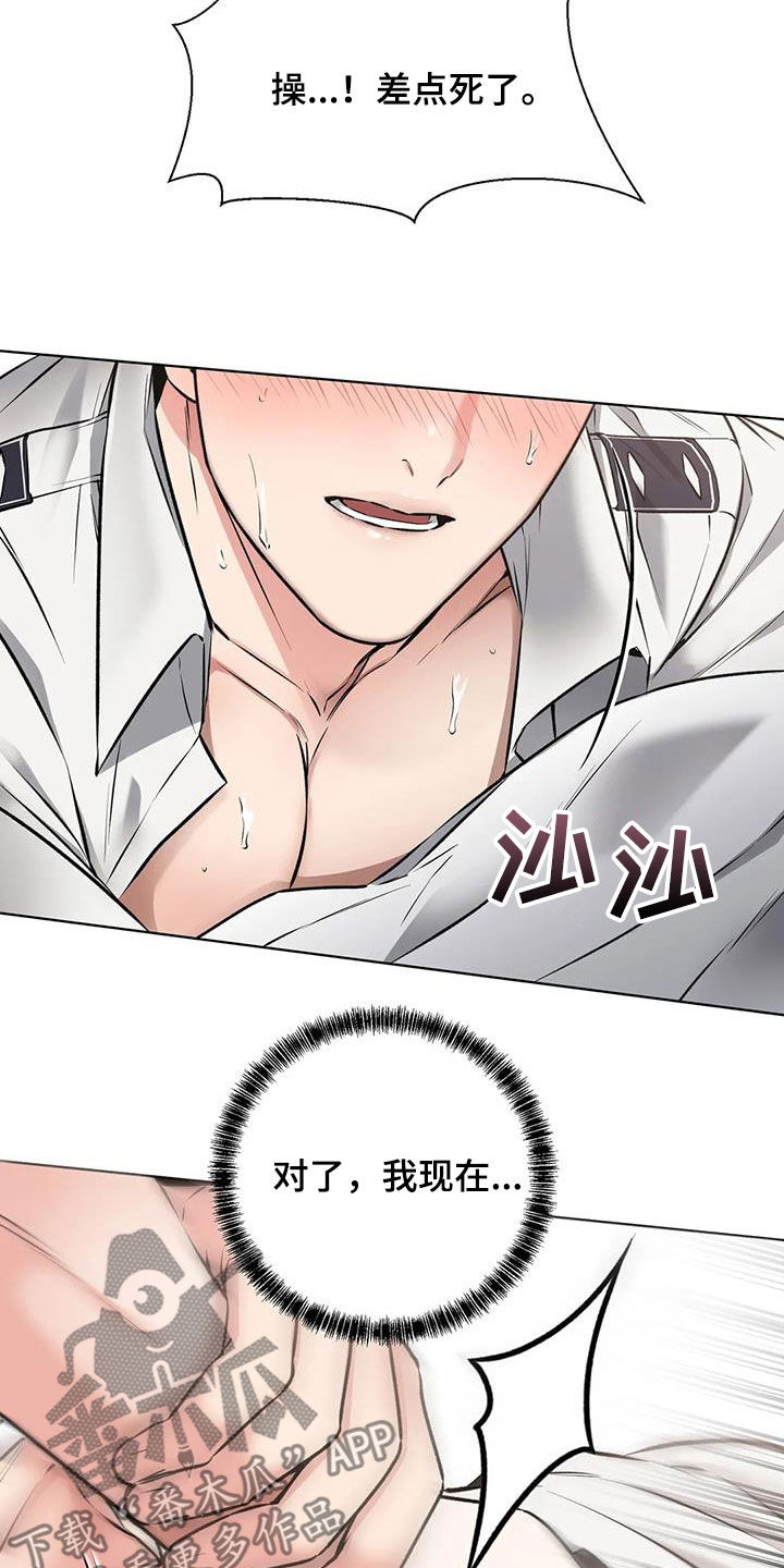 第14章：回神12